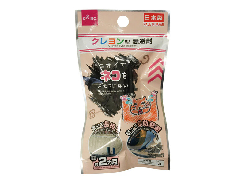 クレヨン型忌避剤　ネコ用